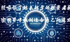 在TP钱包中添加NEO公链的步骤其实并不复杂，接下