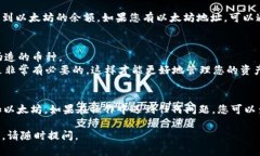 为了在 TP 钱包中添加以太坊（Ethereum），请按以