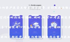 在TP钱包中，将资产从火币链转移到BSC链的过程涉