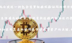 修改TP钱包密码设置的步骤相对简单，但需要一定