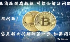 根据苹果设备的使用特性和TP钱包（Token Pocket）的