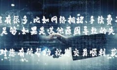 在TP钱包中交易PIG代币的步骤其实并不是很复杂，