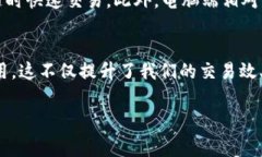 在数字货币的世界中，安全性是我们每个人都非