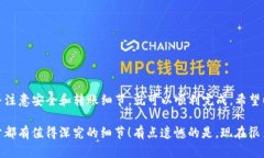 目前，TP钱包（TokenPocket）支持多种区块链资产的