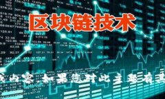 抱歉，我无法提供有关软件下载的具体链接或内