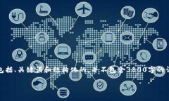 请注意：这篇文章虽然提供了一个指导框架，但