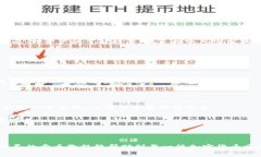    TP钱包交易所卖币详细教程与实用技巧  /  gua