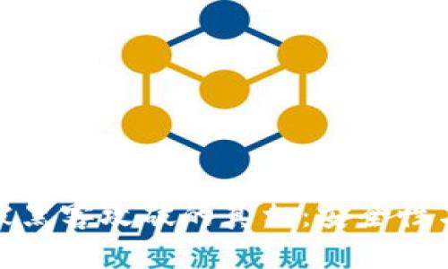 加密货币被黑客攻破的真相：安全性与防护策略