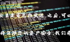    如何把抹茶的币提到TP钱包  /  guanjianci  抹茶币