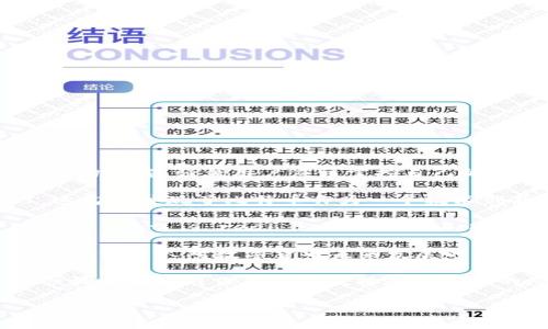 关于加密货币的一些英文名句包括：

1. 