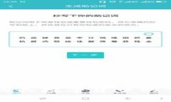 TP钱包购买数字货币的全面指南