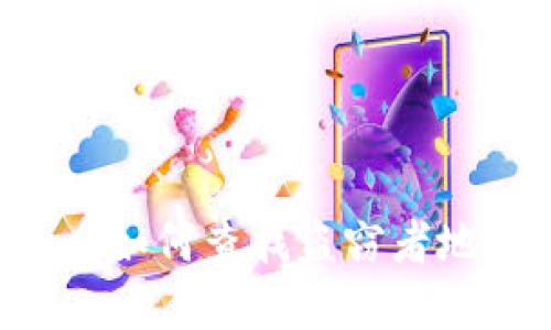 TP钱包被盗后如何查找盗窃者地址：完整指南