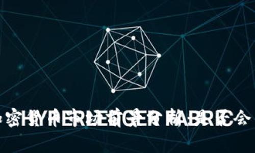 2023年加密货币市场前景分析：是否会出现大跌？