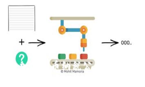 如何选择合适的加密货币纳税公司：全面指南与最佳实践