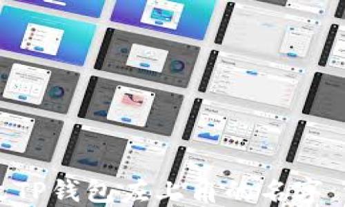 
如何更改TP钱包左上角的名字：详细指南