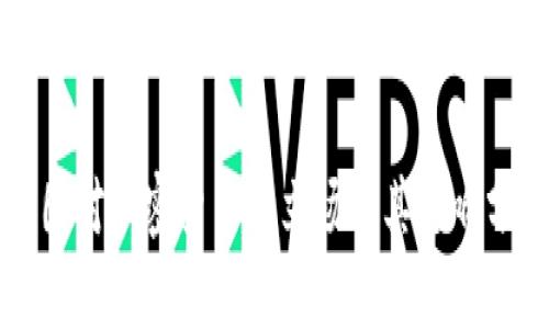 中国对加密货币的立场及其影响分析