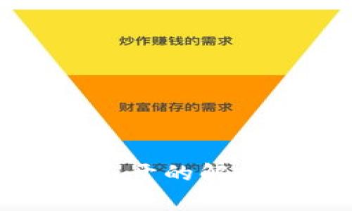 TP钱包升级后博饼打不开的解决方案与常见问题解析