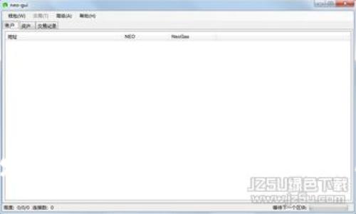 如何在TP钱包中轻松赎回挖矿币？详尽指南与常见问题解答  
TP钱包, 挖矿币, 赎回流程, 加密货币/guanjianci

引言
随着区块链技术的发展，加密货币的挖矿变得越来越受欢迎。TP钱包作为一种多功能的加密货币钱包，支持多种数字资产的存储和交易。很多用户通过TP钱包参与挖矿，但当挖矿币产生后，很多用户常常会遇到如何赎回的问题。本文将详细探讨在TP钱包中如何赎回挖矿币的流程，以及一些相关的注意事项，希望能够帮助广大的加密货币投资者更好地管理他们的资产。

一、了解TP钱包及其挖矿机制
TP钱包是一款支持多种加密货币的数字钱包，提供了安全、便捷的资产管理服务。用户可以通过TP钱包挖矿获得数字货币的奖励。挖矿的基本机制是用户通过TP钱包提供的矿池参与挖矿活动，获得相应的奖励币种，这些币种会以特定的形式记录在用户的TP钱包地址上。

二、TP钱包中挖矿币的赎回流程
赎回TP钱包中的挖矿币是一个相对简单的过程，通常可以通过以下步骤实现：
ol
   listrong登录TP钱包/strong：首先，用户需要使用其账户凭证登录到TP钱包应用中。/li
   listrong查找挖矿币种/strong：在钱包界面中，用户可以查看所有的资产，包括未赎回的挖矿币。/li
   listrong选择赎回/strong：点击需要赎回的挖矿币，通常会出现一个“赎回”或“提现”的选项。/li
   listrong输入赎回信息/strong：用户需要输入相应的赎回信息，例如赎回金额、接收地址（如果需要转移至其他钱包）等。/li
   listrong确认交易/strong：在输入完所有信息后，仔细检查后，用户可以点击确认进行赎回。/li
/ol
以上是典型的赎回流程，具体操作可能会因不同币种或市场变化而有所不同。建议用户查看TP钱包的官方文档或客户支持获取最新的信息。

三、赎回过程中的注意事项
在进行赎回时，用户需要注意以下几个方面：
ul
   listrong确认币种和金额/strong：在赎回时，一定要确认所选择的币种以及金额是否正确，以免造成不必要的损失。/li
   listrong汇率波动/strong：加密货币市场的波动性较大，赎回时可能会面临不同的汇率风险，因此建议用户在合适的时机进行赎回。/li
   listrong注意交易费用/strong：每笔交易通常会涉及交易费用，不同币种的费用标准可能相差较大。用户在赎回前，应该充分了解相关费用。/li
   listrong安全性/strong：确保在安全的网络环境下进行操作，避免信息泄露导致资产损失。/li
/ul

四、可能相关问题及解答
h41. 如何确认我在TP钱包中的挖矿币是否已经到账？/h4
用户可以通过TP钱包的界面查看当前的资产余额，通常在挖矿完成后，这些币会自动存入用户的TP钱包中。每种币种都会显示相应的余额，用户可以在资产管理界面中清晰地看到。
此外，用户也可以通过区块浏览器进行确认，输入自己的钱包地址查看相应的交易记录。如果看到有挖矿奖励的入账记录，那说明挖矿币已经到账。

h42. TP钱包是否支持所有类型的挖矿币赎回？/h4
TP钱包并不是所有币种都支持赎回的。支持的挖矿币种通常会在官方的公告或更新日志中提示。用户可以在TP钱包的资产界面中查看可支持的币种列表，或联系TP钱包的客服进行确认。
如果某些挖矿币未在支持列表中，用户可能需要寻找其他钱包或交易所进行赎回交易。

h43. 赎回时的交易速度如何？/h4
交易速度主要由区块链网络的拥堵情况决定。通常情况下，加密货币的交易确认时间在几分钟到几个小时不等。例如，比特币的交易速度相对较慢，而其他一些币种如EOS或TRON则通常能够在几秒钟内完成交易。用户在发起赎回时，可以选择支付更高的手续费来加快交易确认速度。

h44. 如果遭遇问题，我该如何在TP钱包中解决？/h4
如果在进行挖矿币赎回的过程中遇到技术问题或疑问，用户可以采取以下措施：
ul
   listrong查看官方常见问题解答（FAQ）/strong：TP钱包的官方网站通常会提供详尽的FAQ帮助用户解决常见问题。/li
   listrong联系客服/strong：用户可以通过TP钱包APP内的客服功能或官方网站联系客户支持，获得专业的技术支持。/li
   listrong参与用户社区/strong：加入TP钱包相关的社交媒体群体或论坛，与其他用户交流经验，获取帮助。/li
/ul

结论
在TP钱包中赎回挖矿币的过程虽然简单，但需要用户在多个方面进行注意，通过上述指南和问题解答，相信每位用户都能顺利地完成赎回操作。随着加密货币市场的不断发展，了解如何高效地管理自己的资产将是每位投资者的必要素养。