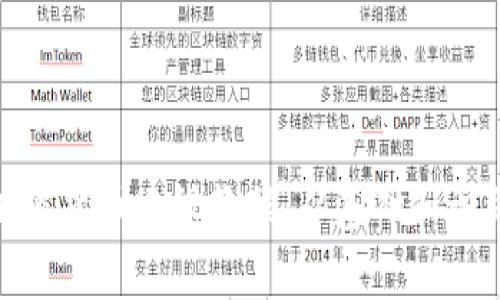 全面解析加密货币建设教程：从基础知识到项目落地